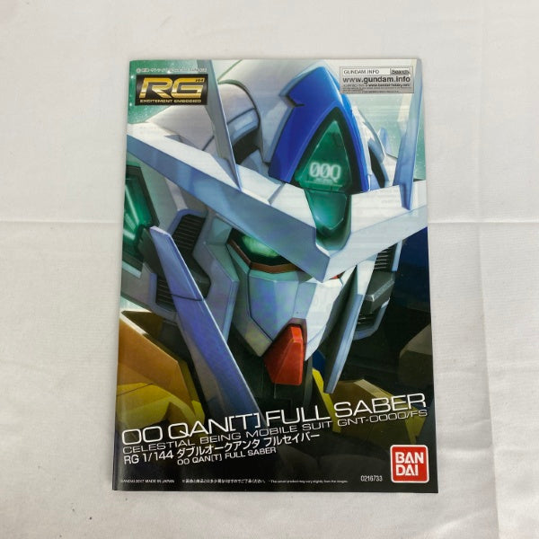 【中古】【未組立】機動戦士ガンダム00 V戦記 RG 1/144 ダブルオークアンタフルセイバー＜プラモデル＞（代引き不可）6541