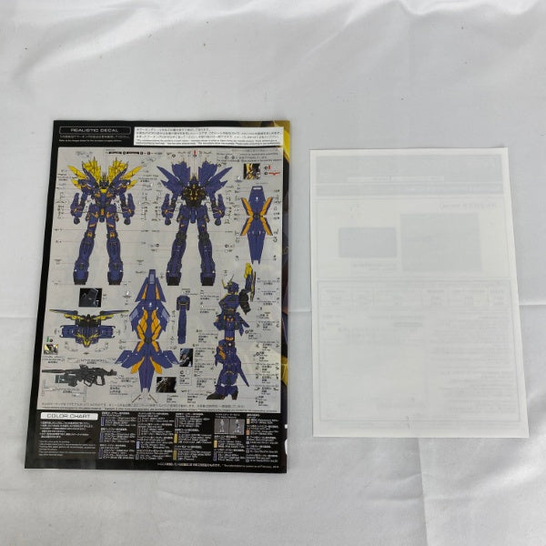 【中古】【未組立】機動戦士ガンダムＵＣ RG 1/144 ユニコーンガンダム２号機 バンシィ・ノルン (最終決戦仕様)＜プラモデル＞（代引き不可）6541