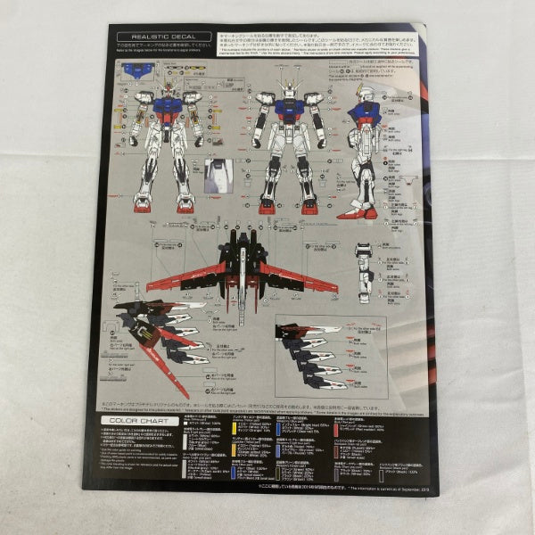 【中古】【未組立】機動戦士ガンダムSEED RG 1/144 パーフェクトストライクガンダム＜プラモデル＞（代引き不可）6541