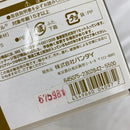【中古】【未組立】1/100 MG MSR-100S 量産型百式改 「機動戦士Zガンダム」 プレミアムバンダイ限定 [0204097]＜プラモデル＞（代引き不可）6541