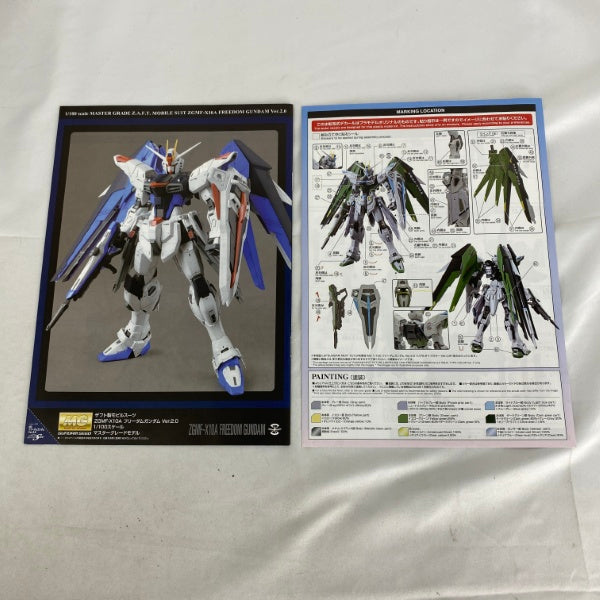【中古】【未組立】1/100 MG ZGMF-X10A フリーダムガンダム Ver.2.0(リアルタイプカラー Ver.) 「機動戦士ガンダムSEED」＜プラモデル＞（代引き不可）6541