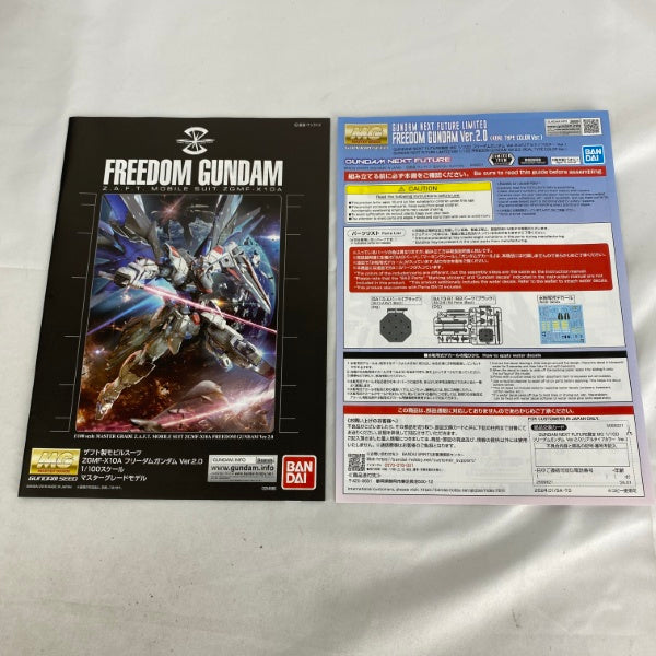 【中古】【未組立】1/100 MG ZGMF-X10A フリーダムガンダム Ver.2.0(リアルタイプカラー Ver.) 「機動戦士ガンダムSEED」＜プラモデル＞（代引き不可）6541