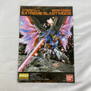 【中古】【未組立】機動戦士ガンダムSEED DESTINY MG 1/100 デスティニーガンダム エクストリームブラストモード [5063039]＜プラモデル＞（代引き不可）6541