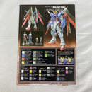 【中古】【未組立】機動戦士ガンダムSEED DESTINY MG 1/100 デスティニーガンダム エクストリームブラストモード [5063039]＜プラモデル＞（代引き不可）6541