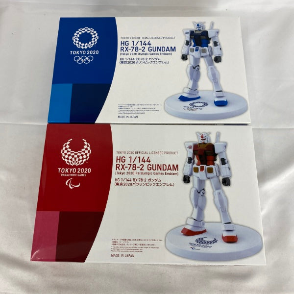 【中古】【未組立】【セット】機動戦士ガンダム HG 1/144 RX-78-2 ガンダム(東京2020オリンピック/パラリンピックエンブレム)＜プラモデル＞（代引き不可）6541