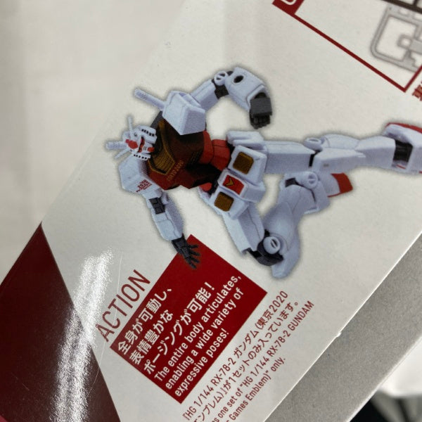【中古】【未組立】【セット】機動戦士ガンダム HG 1/144 RX-78-2 ガンダム(東京2020オリンピック/パラリンピックエンブレム)＜プラモデル＞（代引き不可）6541