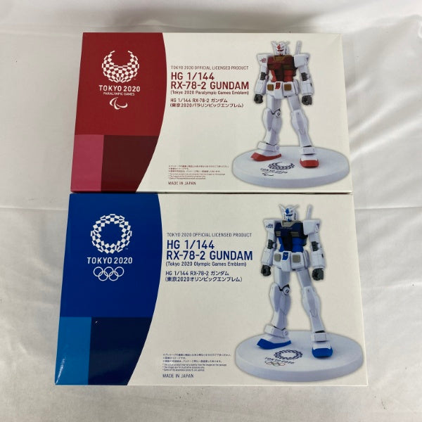 【中古】【未組立】【セット】機動戦士ガンダム HG 1/144 RX-78-2 ガンダム(東京2020パラリンピック/オリンピックエンブレム)＜プラモデル＞（代引き不可）6541