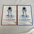【中古】【未組立】【セット】機動戦士ガンダム HG 1/144 RX-78-2 ガンダム(東京2020パラリンピック/オリンピックエンブレム)＜プラモデル＞（代引き不可）6541