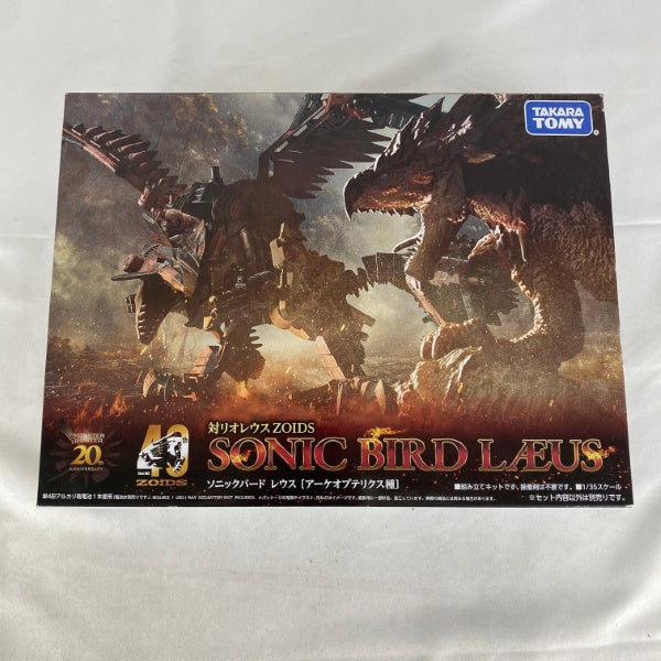 【中古】【未開封】ZOIDS　対リオレウスZOIDS ソニックバードレウス(アーケオプテリクス種)＜おもちゃ＞（代引き不可）6541