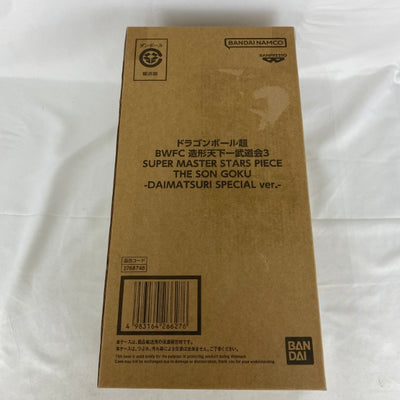 【中古】【輸送箱未開封】ドラゴンボール超 BWFC 造形天下一武道会3 SMSP THE SON GOKU -DAIMATSURI S...