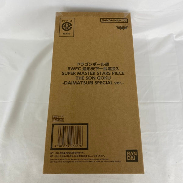 【中古】【輸送箱未開封】ドラゴンボール超 BWFC 造形天下一武道会3 SMSP THE SON GOKU -DAIMATSURI SPECIAL ver.-＜フィギュア＞（代引き不可）6541