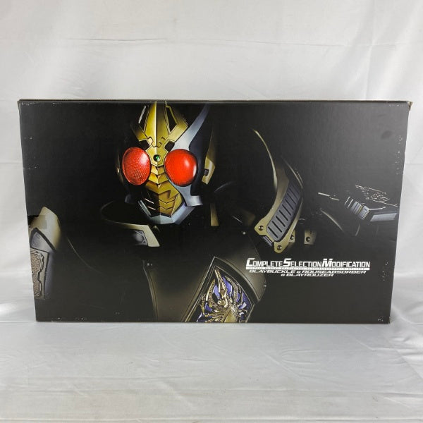 中古】おもちゃ仮面ライダー