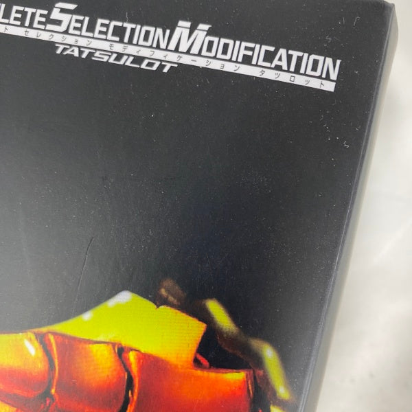 【中古】【開封品】仮面ライダーキバ COMPLETE SELECTION MODIFICATION(CSM) タツロット＜おもちゃ＞（代引き不可）6541