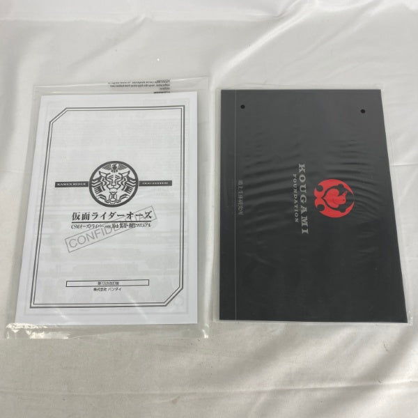 【中古】【開封品】仮面ライダーオーズ10th 復活のコアメダル CSM オーズドライバー コンプリートセットver.10th＜おもちゃ＞（代引き不可）6541