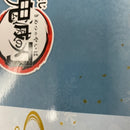 【中古】【開封品】妓夫太郎＆梅 「一番くじ 鬼滅の刃 〜ふめつのきずな 弐〜」 C賞＜フィギュア＞（代引き不可）6541