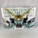 【中古】【未組立】1/60 PG RX-0 ユニコーンガンダム 最終決戦Ver. 「機動戦士ガンダムUC」プレミアムバンダイ限定 [0205872]＜プラモデル＞（代引き不可）6541