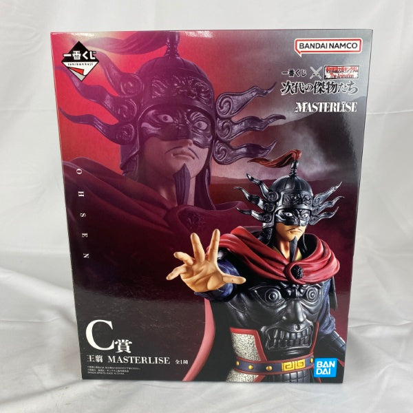 【中古】【未開封】王翦 「一番くじ 春秋戦国大戦キングダム The Animation 次代の傑物たち」 MASTERLISE C賞＜フィギュア＞（代引き不可）6541