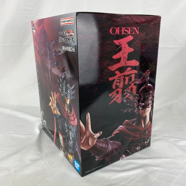 【中古】【未開封】王翦 「一番くじ 春秋戦国大戦キングダム The Animation 次代の傑物たち」 MASTERLISE C賞＜フィギュア＞（代引き不可）6541