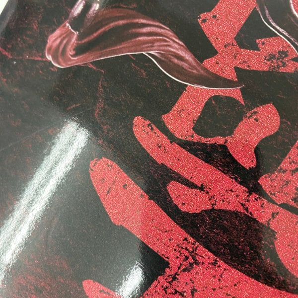 【中古】【未開封】王翦 「一番くじ 春秋戦国大戦キングダム The Animation 次代の傑物たち」 MASTERLISE C賞＜フィギュア＞（代引き不可）6541