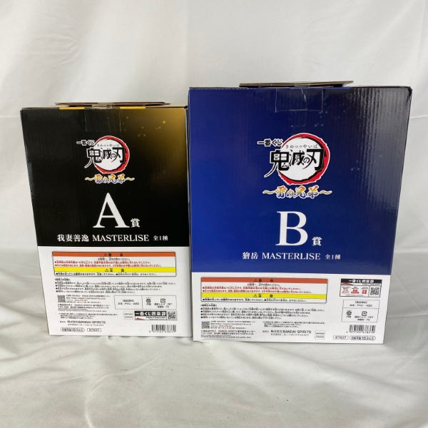 【中古】【未開封】【セット】一番くじ 鬼滅の刃 〜雷の兄弟〜 A賞 我妻善逸/B賞 獪岳 MASTERLISE＜フィギュア＞（代引き不可）6541