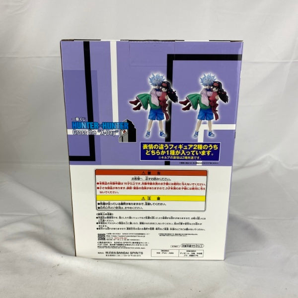【中古】【開封品】キルア＆アルカ 「一番くじ HUNTER×HUNTER Cross the “X-Day”」 MASTERLISE PLUS A賞＜フィギュア＞（代引き不可）6541