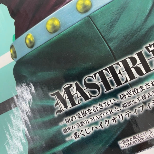 【中古】【未開封】イルミ 「一番くじ HUNTER×HUNTER Cross the “X-Day”」 MASTERLISE B賞＜フィギュア＞（代引き不可）6541