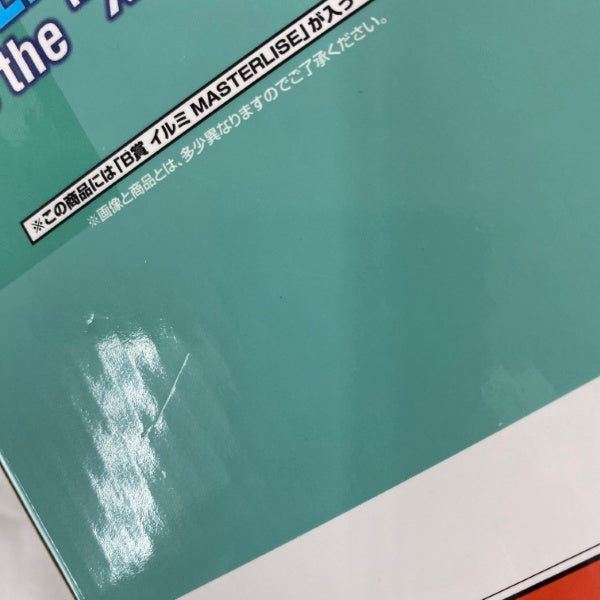 【中古】【未開封】イルミ 「一番くじ HUNTER×HUNTER Cross the “X-Day”」 MASTERLISE B賞＜フィギュア＞（代引き不可）6541