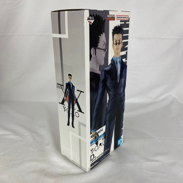 【中古】【未開封】レオリオ 「一番くじ HUNTER×HUNTER Cross the “X-Day”」 MASTERLISE D賞＜フィギュア＞（代引き不可）6541