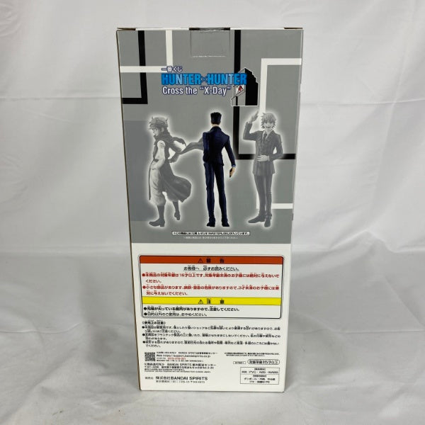 【中古】【未開封】レオリオ 「一番くじ HUNTER×HUNTER Cross the “X-Day”」 MASTERLISE D賞＜フィギュア＞（代引き不可）6541
