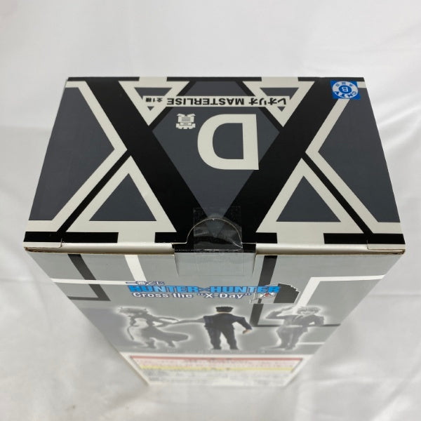 【中古】【未開封】レオリオ 「一番くじ HUNTER×HUNTER Cross the “X-Day”」 MASTERLISE D賞＜フィギュア＞（代引き不可）6541