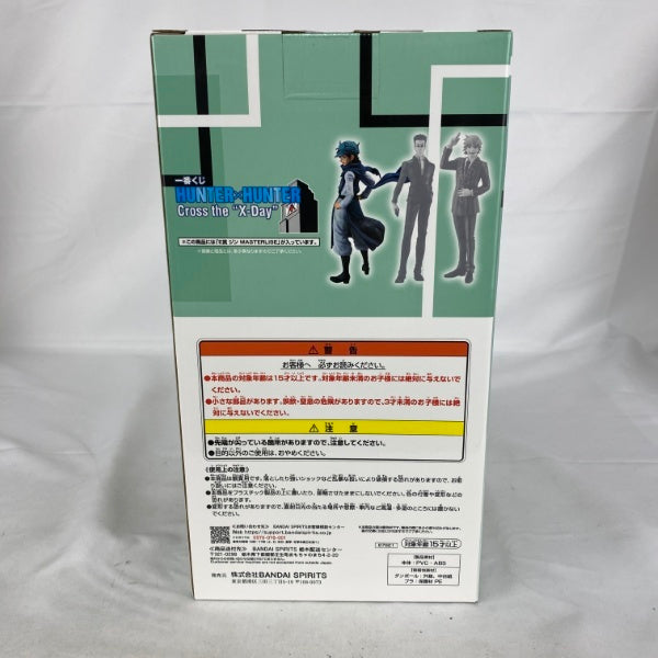 【中古】【未開封】ジン 「一番くじ HUNTER×HUNTER Cross the “X-Day”」 MASTERLISE E賞＜フィギュア＞（代引き不可）6541
