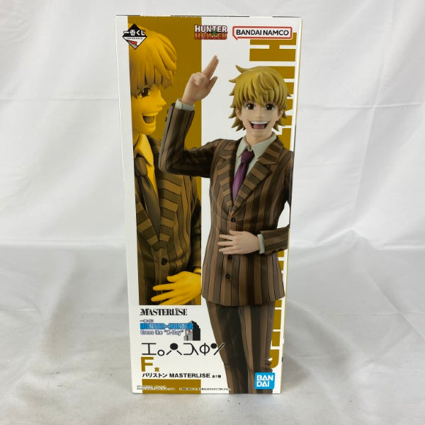 【中古】【未開封】パリストン 「一番くじ HUNTER×HUNTER Cross the “X-Day”」 MASTERLISE F賞＜フィギュア＞（代引き不可）6541