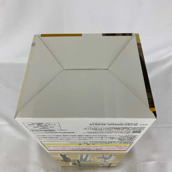 【中古】【未開封】パリストン 「一番くじ HUNTER×HUNTER Cross the “X-Day”」 MASTERLISE F賞＜フィギュア＞（代引き不可）6541