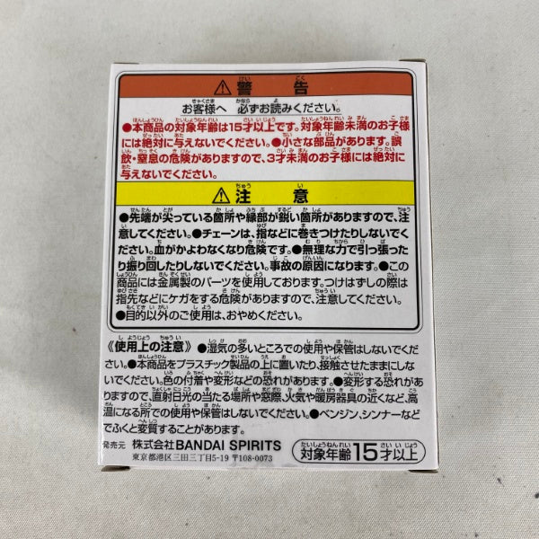 中古】【未開封】ダブルハンターライセンス 「一番くじ HUNTER×HUNTER