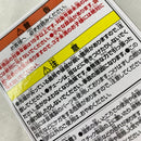 【中古】【未開封】ダブルハンターライセンス 「一番くじ HUNTER×HUNTER Cross the “X-Day”」 I賞＜コレクターズアイテム＞（代引き不可）6541