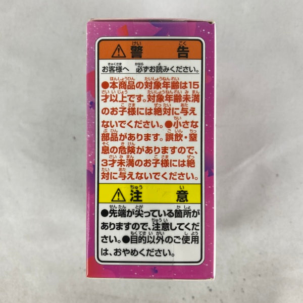 【中古】【開封品】レオリオ=パラディナイト ミニマスコット「一番くじ HUNTER×HUNTER Cross the “X-Day”」 H賞＜フィギュア＞（代引き不可）6541