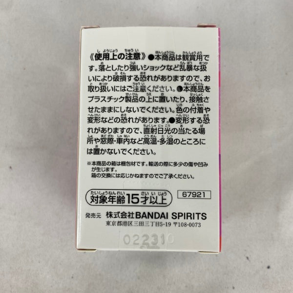 【中古】【開封品】レオリオ=パラディナイト ミニマスコット「一番くじ HUNTER×HUNTER Cross the “X-Day”」 H賞＜フィギュア＞（代引き不可）6541