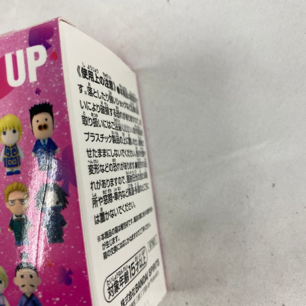 【中古】【開封品】レオリオ=パラディナイト ミニマスコット「一番くじ HUNTER×HUNTER Cross the “X-Day”」 H賞＜フィギュア＞（代引き不可）6541