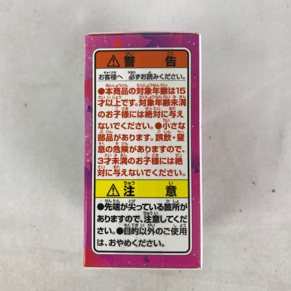 【中古】【開封品】ゴン=フリークス ミニマスコット「一番くじ HUNTER×HUNTER Cross the “X-Day”」 H賞＜フィギュア＞（代引き不可）6541