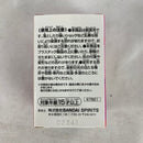 【中古】【開封品】ゴン=フリークス ミニマスコット「一番くじ HUNTER×HUNTER Cross the “X-Day”」 H賞＜フィギュア＞（代引き不可）6541