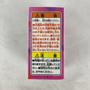 【中古】【開封品】フェイタン=ポートオ ミニマスコット「一番くじ HUNTER×HUNTER Cross the “X-Day”」 H賞＜フィギュア＞（代引き不可）6541