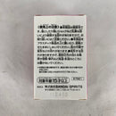 【中古】【開封品】フェイタン=ポートオ ミニマスコット「一番くじ HUNTER×HUNTER Cross the “X-Day”」 H賞＜フィギュア＞（代引き不可）6541