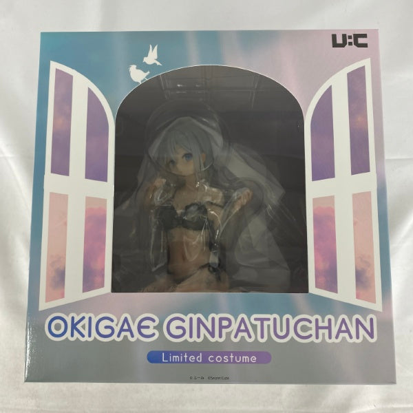 【中古】【未開封】おきがえ銀髪ちゃん〜空色の朝〜 限定衣装Ver. 「ふーみイラスト」 塗装済み完成品＜フィギュア＞（代引き不可）6541