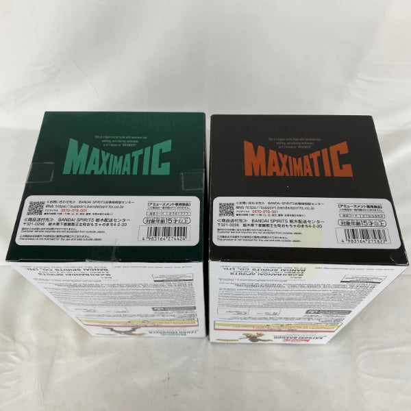 中古】【未開封】【セット】僕のヒーローアカデミア MAXIMATIC IZUKU