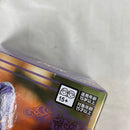 【中古】【未開封】【セット】TVアニメ「薬屋のひとりごと」 ちょこのせプレミアムフィギュア “猫猫/壬氏” 2点＜フィギュア＞（代引き不可）6541