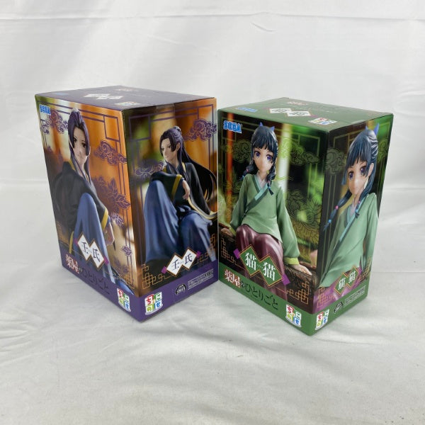 中古】【未開封】【セット】TVアニメ「薬屋のひとりごと」 ちょこのせ