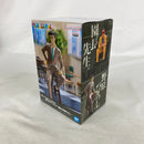 【中古】【未開封】クレヨンしんちゃん -俺たちのフィギュア B:野原ひろし-＜フィギュア＞（代引き不可）6541