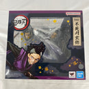 【中古】【未開封】鬼滅の刃 フィギュアーツZERO 不死川玄弥＜フィギュア＞（代引き不可）6541