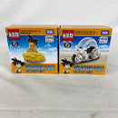 【中古】【未開封】【セット】ドリームトミカ トミカ×ドラゴンボール 孫悟空の筋斗雲/ブルマのカプセルNo.9バイク 2点＜おもちゃ＞（代引き不可）6541