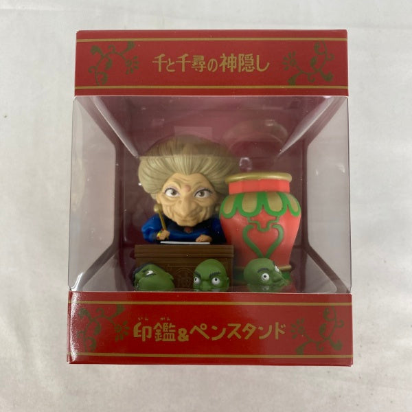 【中古】【未開封】千と千尋の神隠し 印鑑＆ペンスタンド 湯婆婆＜コレクターズアイテム＞（代引き不可）6541
